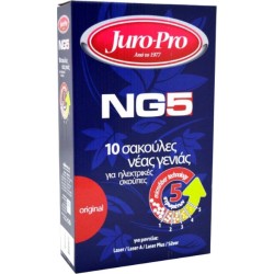 Σακούλες Σκούπας Juro-Pro NG5, 10τμχ